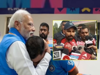 prime minister narendra Modi meeting the Indian Cricket team after the match and Indian cricketer Mohammed Shami says, It is very important because At that time, we had lost the match  | PM मोदींच्या भेटीमुळे आत्मविश्वास वाढला, खचलेल्या मनाला धीर मिळाला - मोहम्मद शमी