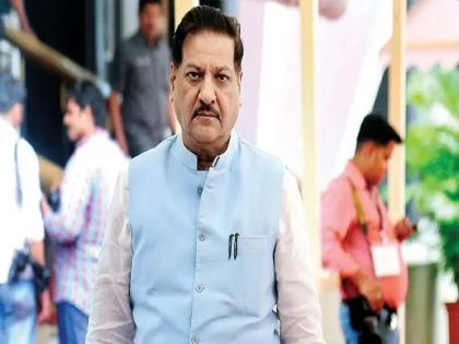 Assembly Election Results 2022:Congress leader Prithviraj Chavan reaction on Defeat in election | Assembly Election Results 2022:..म्हणून काँग्रेसवर लोकांनी राग काढला; पृथ्वीराज चव्हाणांचा घरचा आहेर