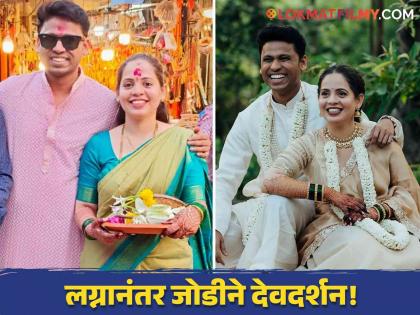 Maharashtrachi Hasya Jatra Fame Actor Prithvik Pratap And Wife Prajakta Waikul Took Darshan Shri Ambabai Temple Kolhapur after Wedding See Photo | संसाराची सुरुवात... लग्नानंतर पृथ्वीक प्रताप अन् प्राजक्ता 'या' ठिकाणी देवदर्शनाला!