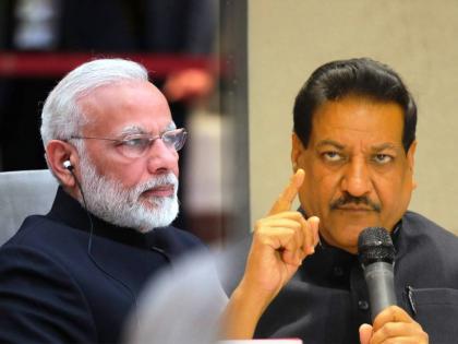 congress prithviraj chavan criticized bjp and pm modi govt for 9 year celebration | “मोदींनी देश विकायला काढलाय, हे लोकांच्या लक्षात आलेय; ९ वर्षांत...”: पृथ्वीराज चव्हाण