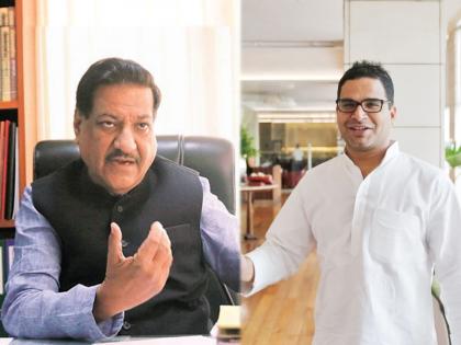 congress senior leader prithviraj chavan reaction about prashant kishor strategy towards in party in lokmat interview | Prithviraj Chavan Exclusive: “प्रशांत किशोर मला भेटले होते, ३ तास चर्चा झाली पण...”; पृथ्वीराज चव्हाणांचा गौप्यस्फोट