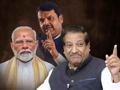 Maharashtra Lok Sabha Result Prithviraj Chavan said Narendra Modi fell because of Devendra Fadnavis false confidence | "फडणवीसांनी दिल्लीची दिशाभूल केली अन् मोदींना तोंडावर पाडलं": पृथ्वीराज चव्हाण