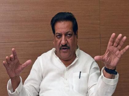 "... That's why there is agitation for reservation" Prithviraj Chavan's statement | Maratha Reservation| ... म्हणून आरक्षणासाठी आंदोलन होताहेत- पृथ्वीराज चव्हाण