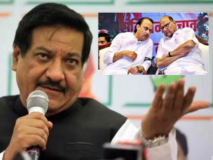 Sharad Pawar-Ajit Pawar can't be a family meeting, Prithviraj Chavan doubts the meeting | शरद पवार-अजित पवारांची गुप्त बैठक; पृथ्वीराज चव्हाणांना वेगळीच शंका, म्हणतात...