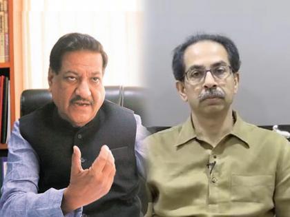 congress prithviraj chavan reaction over shiv sena chief uddhav thackeray resigns as chief minister | Maharashtra Political Crisis: “उद्धव ठाकरेंमध्ये लढण्याची इच्छा राहिलेली नाही”; राजीनाम्यावर पृथ्वीराज चव्हाण स्पष्टच बोलले