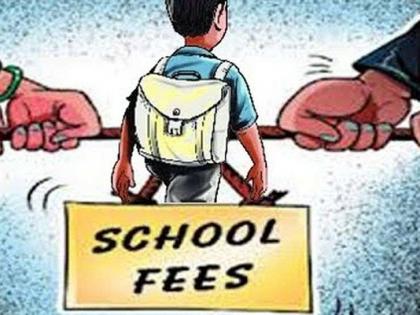 Complaint of School Fees Case to Human Rights Commission | शाळा शुल्क प्रकरणाची मानवी हक्क आयोगाकडे तक्रार