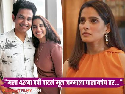 marathi actress priya bapat talk about not having baby even after 13 years of marriage | बाळ होण्याच्या प्रश्नावर प्रिया बापटने स्पष्टच सांगितलं, म्हणाली- "माझ्या लग्नाला १३ वर्ष झाली आणि मूल नाही म्हणून..."