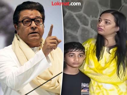 "People said, if you want justice, meet Raj Thackeray"; Priya Phuke reaches 'Shivatirth' with her son against BJP MLA Parinay Fuke | "लोक म्हणाले, न्याय हवा असेल तर राज ठाकरेंना भेटा"; प्रिया फुके मुलासह 'शिवतीर्थ'वर पोहचल्या "People said, if you want justice, meet Raj Thackeray"; Priya Phuke reaches 'Shivatirth' with her son against BJP MLA Parinay Fuke | "लोक म्हणाले, न्याय हवा असेल तर राज ठाकरेंना भेटा"; प्रिया फुके मुलासह 'शिवतीर्थ'वर पोहचल्या