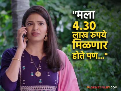 'ठरलं तर मग' फेम अभिनेत्रीची फसवणूक; ऑनलाइन कार विकली, पण पूर्ण पैसेच मिळाले नाहीत