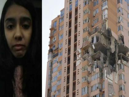 russia ukraine conflict bomb can fall at any time there is no guarantee of survival priyal asked for help | Russia-Ukraine Conflict: “कधीही बॉम्ब पडू शकतो, जगण्याची शाश्वती नाही”; प्रियलने मागितली मदत