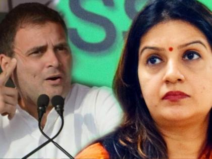 goons getting preference in congress priyanka chaturvedi expressed dissatisfaction | 'काँग्रेसमध्ये निष्ठावंतांपेक्षा गुंडांना प्राधान्य मिळतंय'