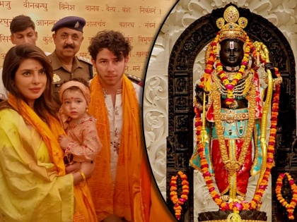 priyanka chopra offered prayers at ram mandir ayodhya with husband nick jones and daughter malti | लेक मालतीसह प्रियांका चोप्रा अयोध्येत, निक जोनसनेही घेतले रामललाचे दर्शन
