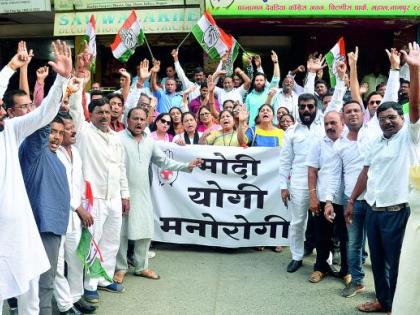 Priyanka Gandhi's arrest protest in Nagpur | प्रियंका गांधीच्या अटकेचा नागपुरात निषेध