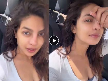 Priyanka Chopra had emotional breakdown today shared video fans got tensed | उदास चेहरा, पाणावलेले डोळे; प्रियंका चोप्राला झालं तरी काय? चाहत्यांनी व्यक्त केली काळजी