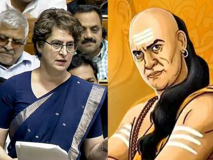 "आज चाणक्य असते तर तेही थक्क झाले असते..."; महिला आरक्षण विधेयकावरून प्रियंका गांधी यांचा थेट निशाणा - Marathi News | If Chanakya were here today he would have been shocked Priyanka Gandhi's direct target on the Women's Reservation Bill Amit shsh | Latest national News at Lokmat.com
