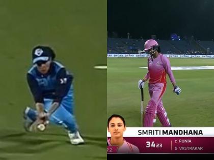 Women's T20 Challenge 2022 : Double catch marvel: Priya Punia's identical catches dismisses Smriti Mandhana & Sophia Dunkley, Trailblazers 7-73, Watch Video | Priya Punia Women's T20 Challenge 2022 : प्रिया पुनियाने दोन अफलातून झेल घेतले, Smriti Mandhanaसह ६ खेळाडू १० धावांत धडाधड बाद झाले, Video 