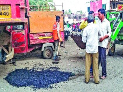 The repair of potholes in Dehuroad, intervention by the administration | देहूरोडमधील खड्ड्यांची झाली दुरुस्ती, प्रशासनाकडून दखल