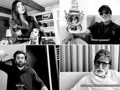 alia bhatt ranbir kapoor shoot each other and abhishek shoot amitabh bachchan for short film family-ram | घरात राहून ‘फॅमिली’ शॉर्टफिल्म तयार झाली, पण कुणी शूट केली रे भाऊ?