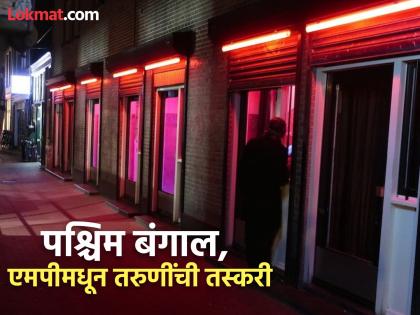 Prostitution den in front of school, 2 km from police station; Crime after citizens' anger | पोलिस ठाण्याच्या २ किमीवर, शाळेसमोर देहविक्रीचा अड्डा; नागरिकांच्या संतापानंतर गुन्हा