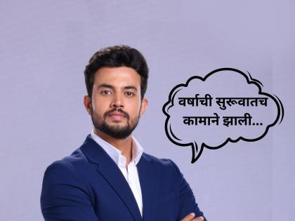 Prasad Jawade expressed his feelings about Amruta Deshmukh while talking about 'Paru' Serial | "माझ्या बायकोचा पायगुण कमाल आहे...", 'पारू'बद्दल सांगताना प्रसादने अमृताबद्दल व्यक्त केल्या भावना