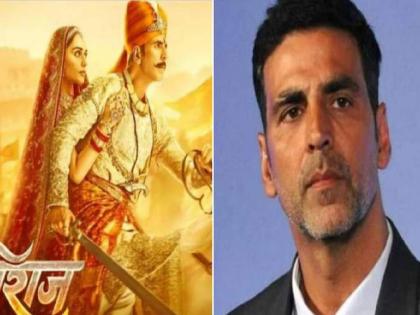 akshay kumars solid reply about prithviraj chauhan birthplace during trailer launch | '...ते महत्त्वाचं नाही'; पृथ्वीराज चौहान यांच्या जन्मस्थानाविषयी प्रश्न विचारणाऱ्याला अक्षयचं उत्तर