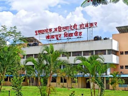 Chances of promulgation for Vice-Chancellor selection in June for solapur university | विद्यापीठ कुलगुरू निवडीसाठी जूनमध्ये वटहुकूम निघण्याची शक्यता