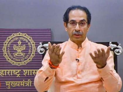 Fighting in danger: CM uddhav thackarey | कोरोनाविरुद्धची लढाई धोक्याच्या वळणावर : मुख्यमंत्री