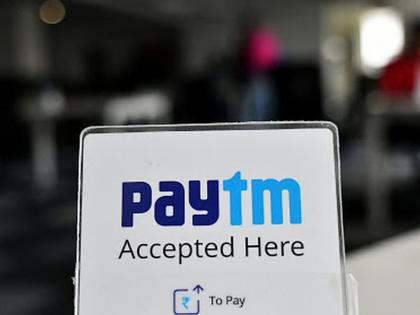 Paytm Ban: "will be back very soon"! What about money after Google's action? | प्ले स्टोअरवरून गायब झालेल्या Paytm मधील आपल्या पैशांचं काय?... कंपनीनं केली महत्त्वाची घोषणा