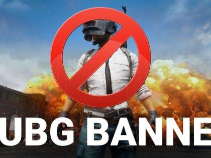 Pubg Ban- why youth is restless? | पबजी बॅन झाल्याने तरुण मुलं का रडकुंडीला आली?