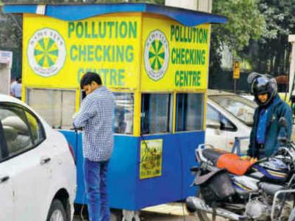 Vehicle's E-PUC: Immediate information will be available to rto | वाहनांची आता ई-पीयुसी : परिवहन विभागाला तात्काळ माहिती उपलब्ध होणार 