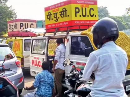 Big news; Earlier, petrol and diesel prices were increased and now PUC prices were also increased | मोठी बातमी; आधी पेट्रोल, डिझेलच्या दरांचे अन् आता पीयूसीचे दरातही केली वाढ