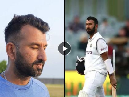 IND vs AUS Cheteshwar Pujara excluded from Team India against Australia tour he shares emotional message with Video | IND vs AUS: ऑस्ट्रेलिया दौऱ्यातून वगळले, चेतेश्वर पुजारा झाला भावनिक; ट्विट केला Emotional Video