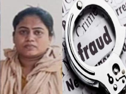 Bank accounts of Kolhapur woman who cheated Rs 43 lakhs on the pretext of getting a loan frozen | Kolhapur: पुजाऱ्याची फसवणूक करणाऱ्या महिलेची बँक खाती गोठवली, कॉल डिटेल्स मागवले
