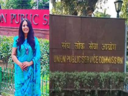 UPSC news, Over 30 officers on radar after Pooja Khedkar controversy; Complaints received by UPSC | पूजा खेडकर वादानंतर 30 पेक्षा जास्त अधिकारी रडारवर; UPSC ला मिळाल्या तक्रारी