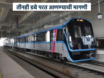 Pune metro hijacked for Bihar elections; Youth Congress alleges | बिहारच्या निवडणुकीसाठी पुणेकरांची मेट्रो पळवली; युवक काँग्रेसचा आरोप Pune metro hijacked for Bihar elections; Youth Congress alleges | बिहारच्या निवडणुकीसाठी पुणेकरांची मेट्रो पळवली; युवक काँग्रेसचा आरोप