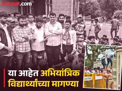 pune news We want carry on slogan raised at Savitribai Phule Pune University Government seeks two days time | सावित्रीबाई फुले पुणे विद्यापीठात ‘वी वाँट, कॅरी ऑन’चा नारा;शासनाने मागितली दाेन दिवसांची मुदत pune news We want carry on slogan raised at Savitribai Phule Pune University Government seeks two days time | सावित्रीबाई फुले पुणे विद्यापीठात ‘वी वाँट, कॅरी ऑन’चा नारा;शासनाने मागितली दाेन दिवसांची मुदत
