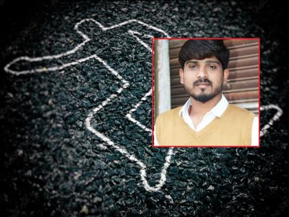 The two factions clashed over two womens dispute; A young man was stabbed to death in a scuffle | दोघींच्या भांडणावरून दोन गट भिडले; हाणामारीत तरुणाचा भोसकून खून