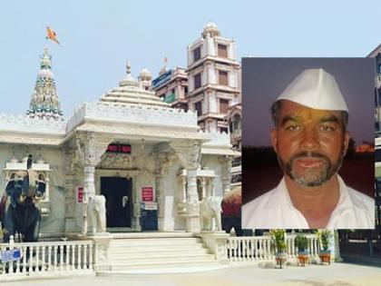 Kolhapur- Pundalik Hosmani Balumama Trust new working chairman | Kolhapur- पुंडलिक होसमनी बाळूमामा ट्रस्टचे नवे कार्याध्यक्ष, विश्वस्तांच्या सभेत एकमताने निवड 