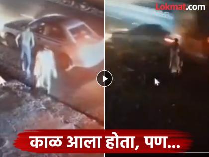 Pune Accident Video: The car stopped, people approached to car and truck hits from behind Heartbreaking incident | Pune Accident Video: कार थांबली, ते जवळ गेले अन् पाठीमागून...; काळजाचा ठोका चुकवणारा अपघात Pune Accident Video: The car stopped, people approached to car and truck hits from behind Heartbreaking incident | Pune Accident Video: कार थांबली, ते जवळ गेले अन् पाठीमागून...; काळजाचा ठोका चुकवणारा अपघात