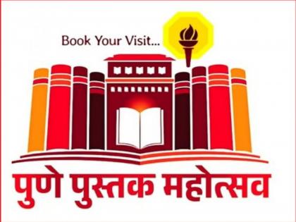 Pune Book Festival Keep calm on Wednesday Punekar is reading | Pune Book Festival : बुधवारी शांतता ठेवा...पुणेकर वाचत आहे..!