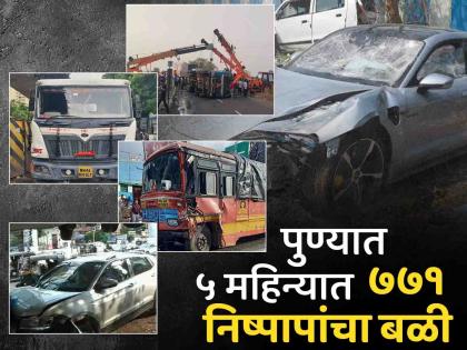 thousand accidents and direct deaths in pune city 771 people killed in 5 last months | पुण्यात रस्त्यांवर यमाचे दर्शन! नुसतेच अपघात अन् थेट मृत्यू; ५ महिन्यात ७७१ जणांचा बळी