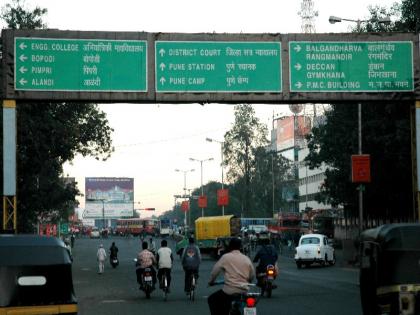 pune is really right to live ? | आपलं पुणे आहे का ‘राहण्यायोग्य’?