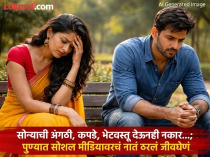 Pune Crime: सोन्याची अंगठी, कपडे, भेटवस्तू दिल्या तरीही...; १२ चिठ्ठी लिहिली अन् सराफ व्यावसायिकाने उचलल टोकाचं पाऊल - Marathi News | Pune Crime Even though I was given a gold ring, clothes, and gifts A jeweler took the extreme step of writing a 12-page letter | Latest pune News at Lokmat.com