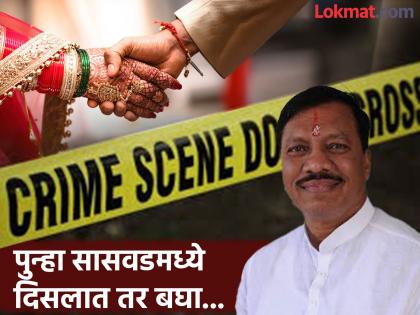 Pune District crime Shiv Sena President threatened his nephew and niece with a pistol at a wedding ceremony; What was the real reason? | लग्न सोहळ्यात पुणे जिल्हा शिवसेना अध्यक्षांनी पुतण्या व पुतणीवर पिस्तुल रोखून धमकावले; नेमकं कारण काय? Pune District crime Shiv Sena President threatened his nephew and niece with a pistol at a wedding ceremony; What was the real reason? | लग्न सोहळ्यात पुणे जिल्हा शिवसेना अध्यक्षांनी पुतण्या व पुतणीवर पिस्तुल रोखून धमकावले; नेमकं कारण काय?