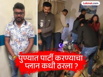 Pune Rave Party In whose name was the booking of 'that' hotel in Pune made? Police gave important information | Pune Rave Party : पुण्यातील 'त्या' हॉटेलचे बुकिंग कुणाचा नावावर झाले होते ? पोलिसांनी दिली महत्वाची माहिती Pune Rave Party In whose name was the booking of 'that' hotel in Pune made? Police gave important information | Pune Rave Party : पुण्यातील 'त्या' हॉटेलचे बुकिंग कुणाचा नावावर झाले होते ? पोलिसांनी दिली महत्वाची माहिती