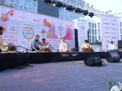 The melodious dawn of vocal consciousness in Balewadi with the art of Saptasuras | सप्तसुरांच्या कलाविष्कारांनी बालेवाडी त स्वरचैतन्याची सुरेल पहाट