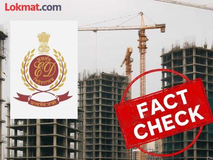 fact check news of enforcement directorate ed raid on construction builders in pune is false | Fact Check: पुण्यात बांधकाम व्यावसायिकांवर ईडीची धाड पडल्याचे वृत्त खोटे 