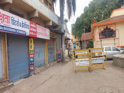 Curfew and strict shutdown in Yavat for the fourth consecutive day; Peace but alert atmosphere in the village | सलग चौथ्या दिवशी यवतमध्ये जमावबंदी व कडकडीत बंद; गावात शांतता परंतु सतर्कतेचा माहोल Curfew and strict shutdown in Yavat for the fourth consecutive day; Peace but alert atmosphere in the village | सलग चौथ्या दिवशी यवतमध्ये जमावबंदी व कडकडीत बंद; गावात शांतता परंतु सतर्कतेचा माहोल
