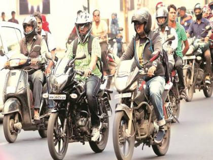 why Helmet's compulsary now ? | हेल्मेटचे भूत आताच का ऐरणीवर? 