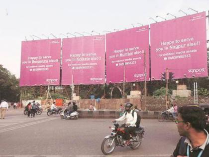 How many more hoardings will the administration wake up June is now the time for the committee of hoardings from PMRDA | आणखी किती होर्डिंग्ज पडल्यावर प्रशासन होईल जागे? PMRDA कडून होर्डिंग्जच्या समितीसाठी आता जूनचा मुहूर्त